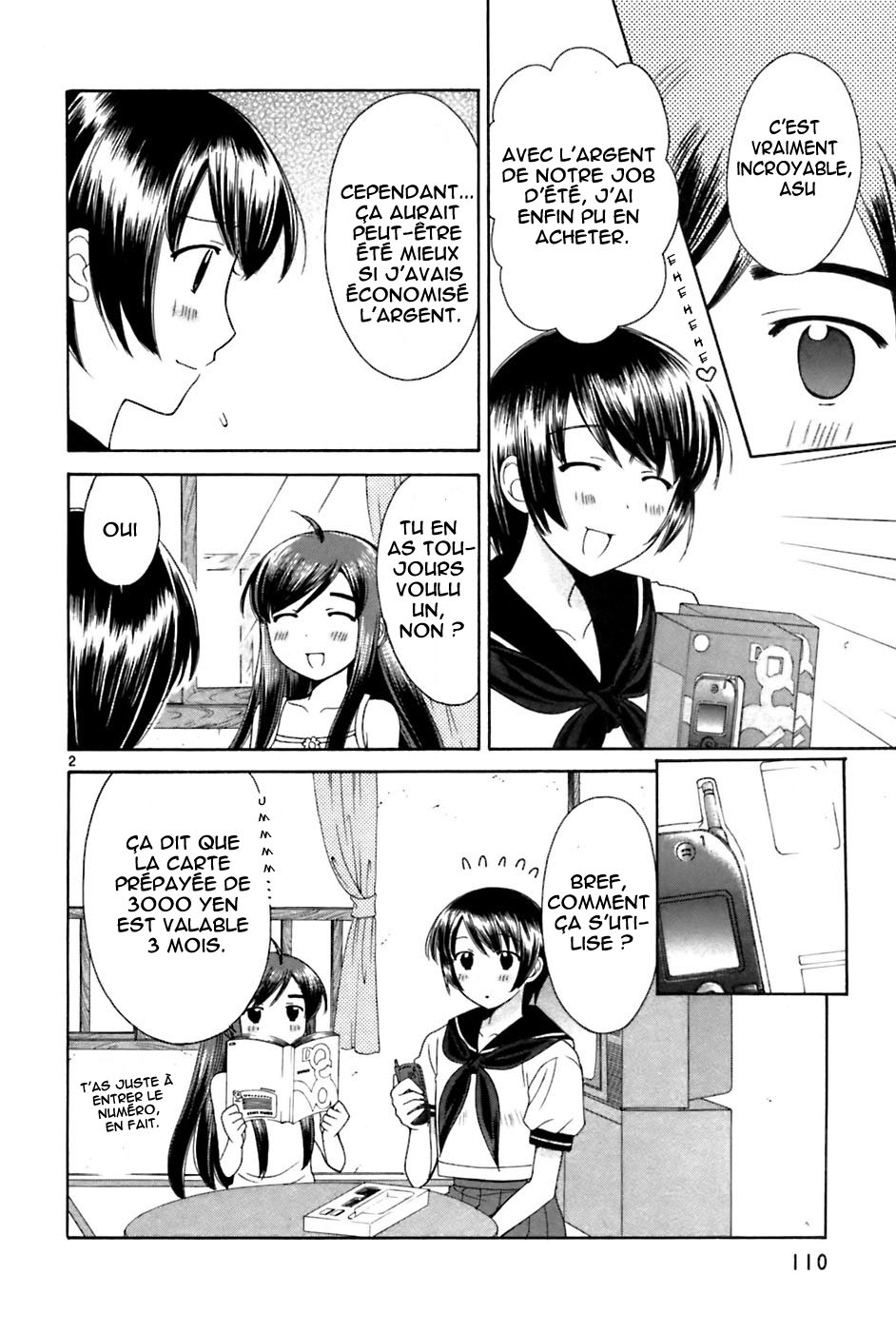 img Binbo Shimai Monogatari 2